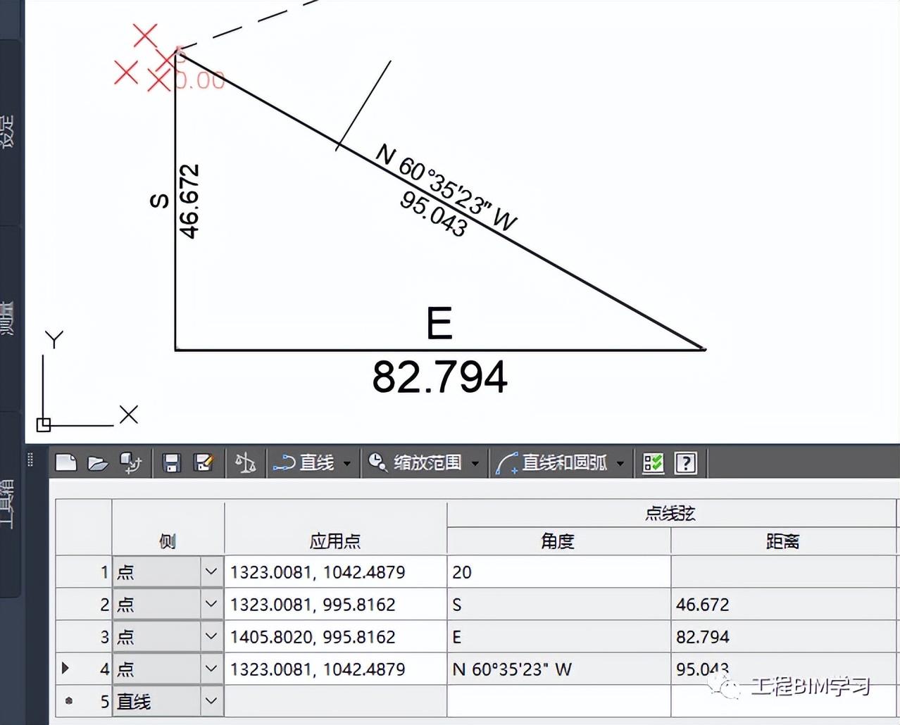 导线测量平差计算_导线平差计算方法_导线平差计算软件