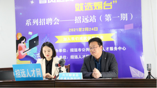 金堂大学招聘_2021金堂招聘_金堂大学城招聘