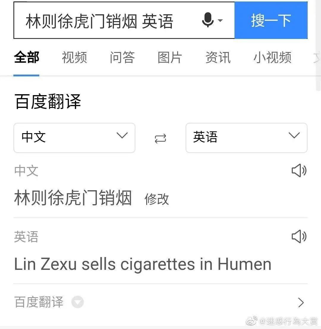 机械英语翻译软件_翻译机械英语软件有哪些_翻译机械英语软件哪个好