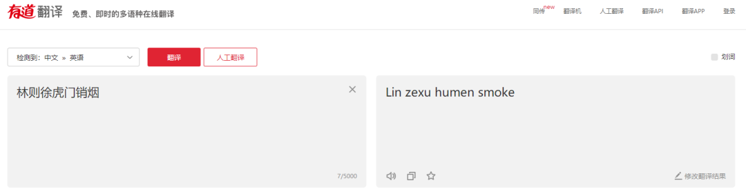 翻译机械英语软件有哪些_翻译机械英语软件哪个好_机械英语翻译软件