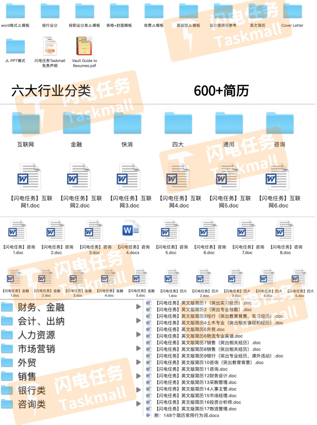 it求职简历模板_简历求职模板彩色_会计简历求职模板