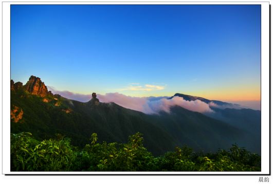 仙气飘飘的梵净山_梵净山旅游攻略_搜一下梵净山