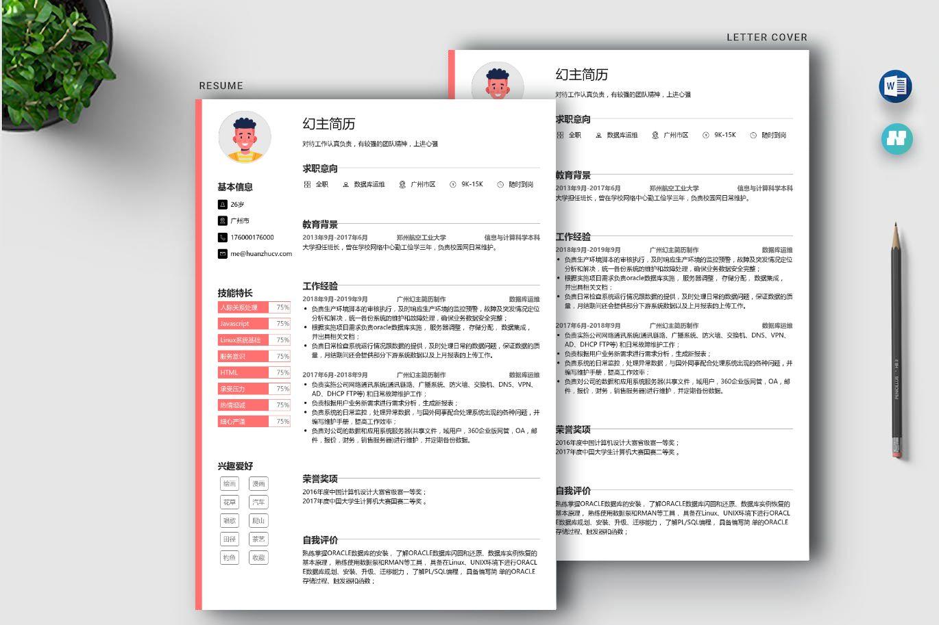 招贤|江西理工大学招聘搜索算法开发工程师