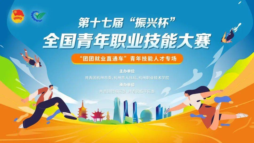 成都招聘|成都文理学院（原四川师范大学文化传播学院）