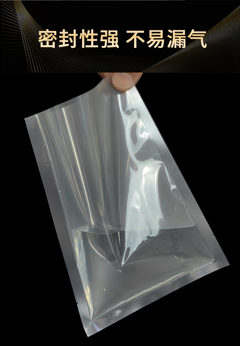 汕头机械铝箔包装袋规格