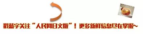 东京RJC调查公布人气景点排行榜中国最受欢迎