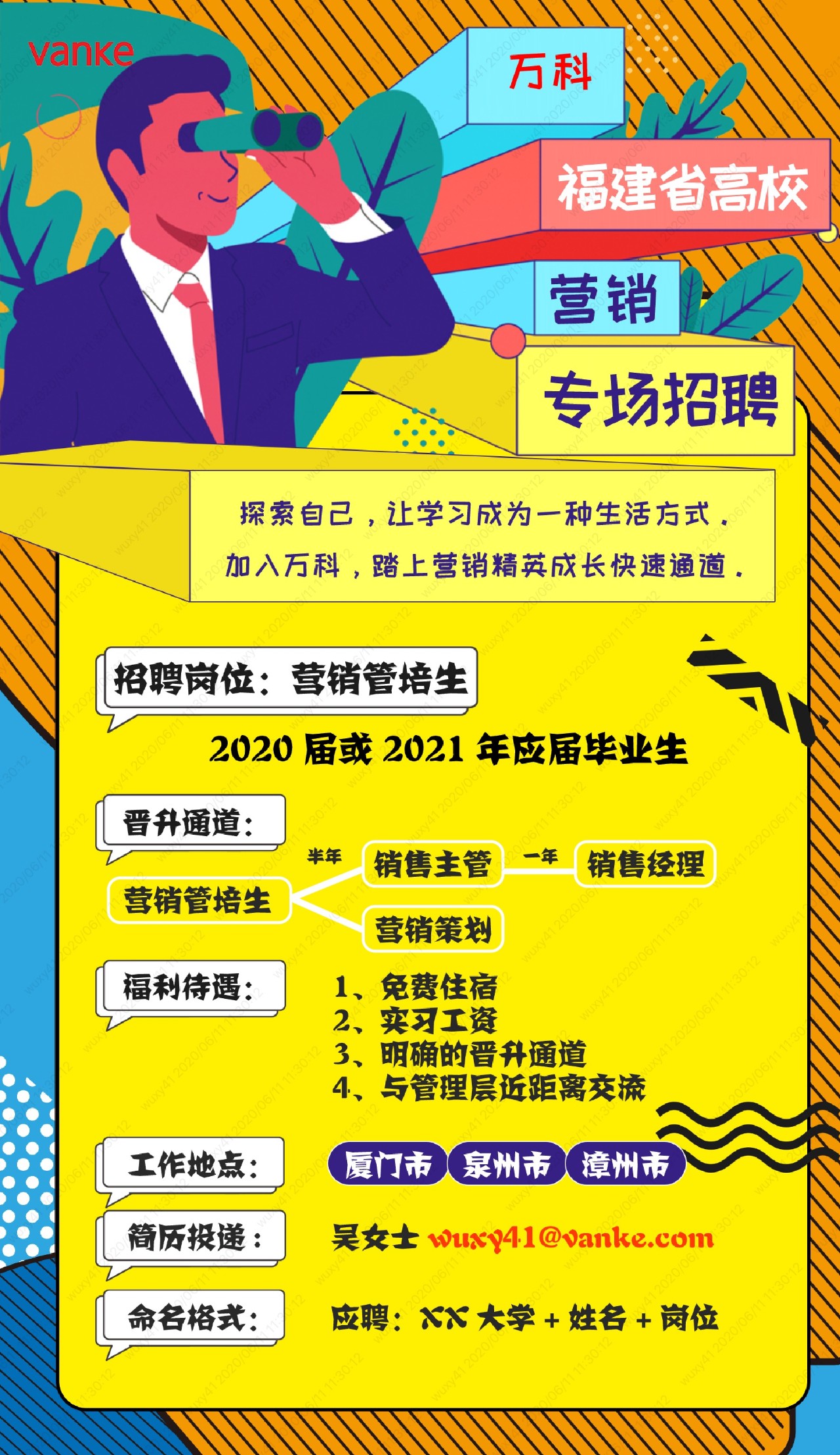 招聘信息免费发布_招聘_招聘网