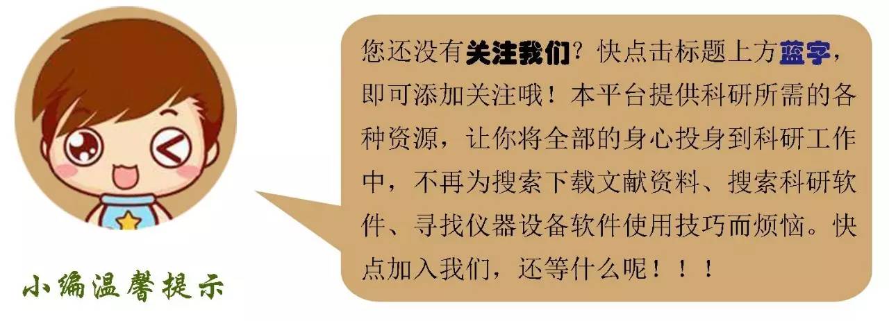 10余年申请经验，总结国外导师给你的几点建议