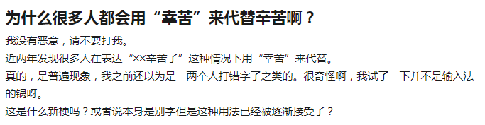 软件查错别字_有没有错字检查软件_查错别字软件