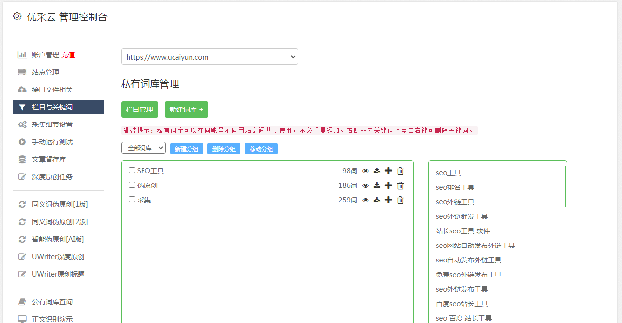 抄袭软件_反抄袭软件_抄袭软件功能