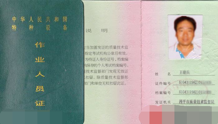 崇州找工作小车司机_崇州司机招聘信息_崇州司机招聘