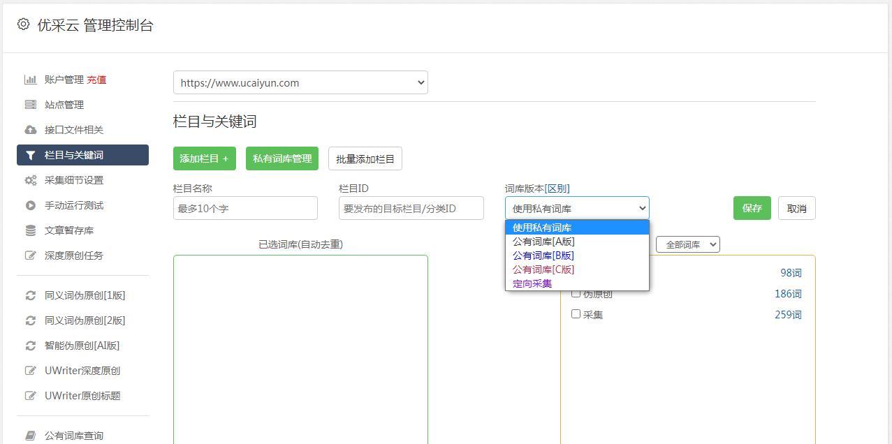 反抄袭网站_反抄袭软件_抄袭软件