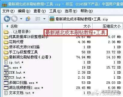 刷q币软件_刷q币软件破解版_刷q币软件免费版永久