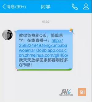 刷q币软件免费版永久_刷q币软件破解版_刷q币软件