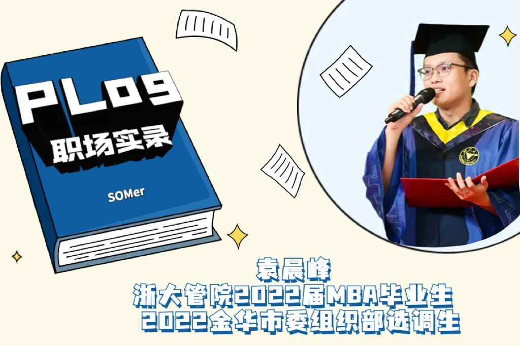 在职场站稳脚跟的名言_新人入职怎样快速立稳脚跟_入职100天:在世界500强站稳脚跟的职场秘笈