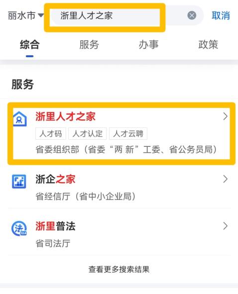 庆元求职网_庆元工作招聘_庆元求职