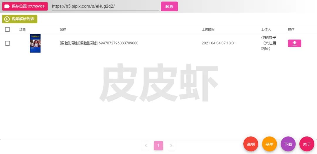 漫画下载软件免费观看_下载漫画的软件_免费漫画下载软件