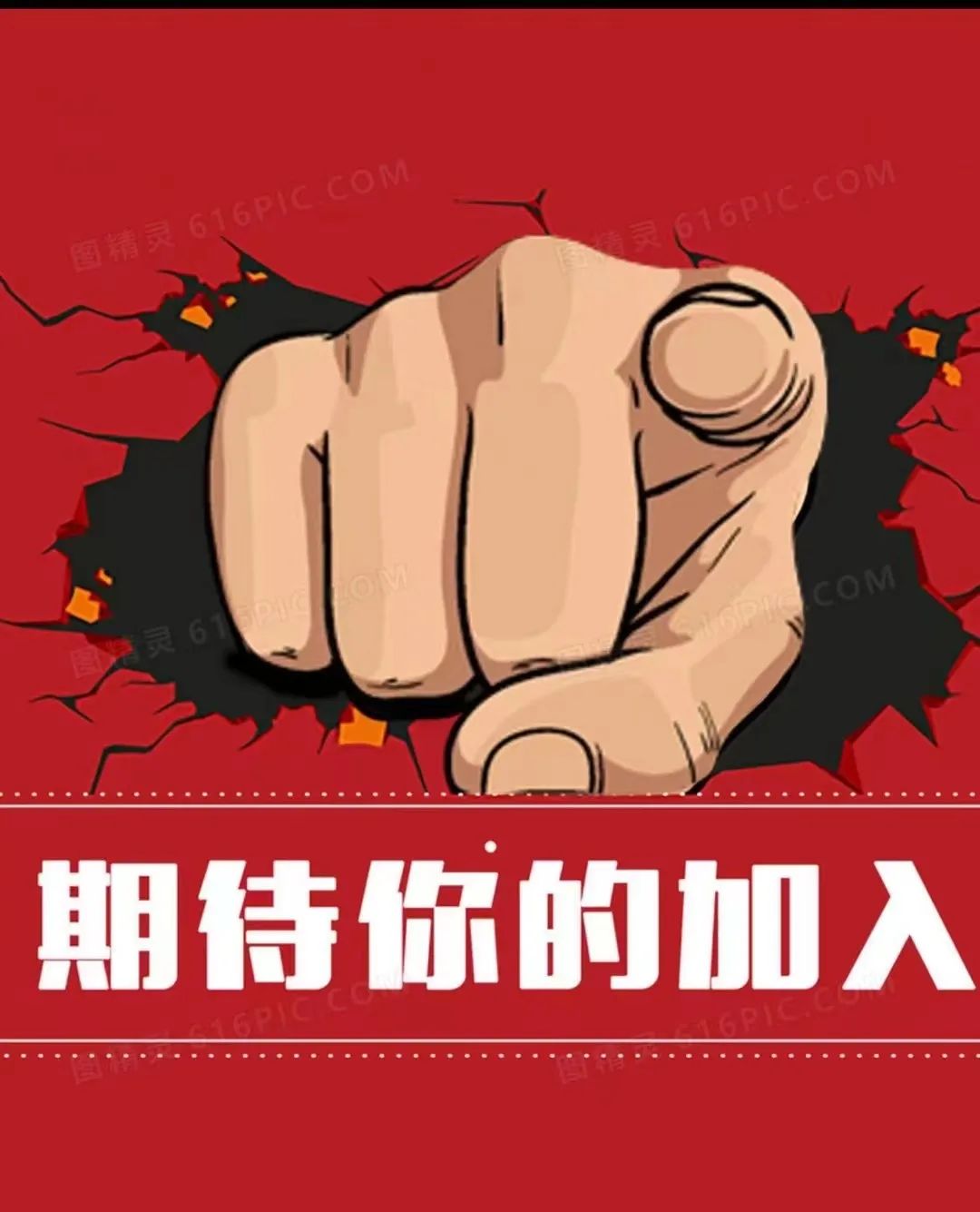 主播招聘要求_主播招聘网_主播招聘