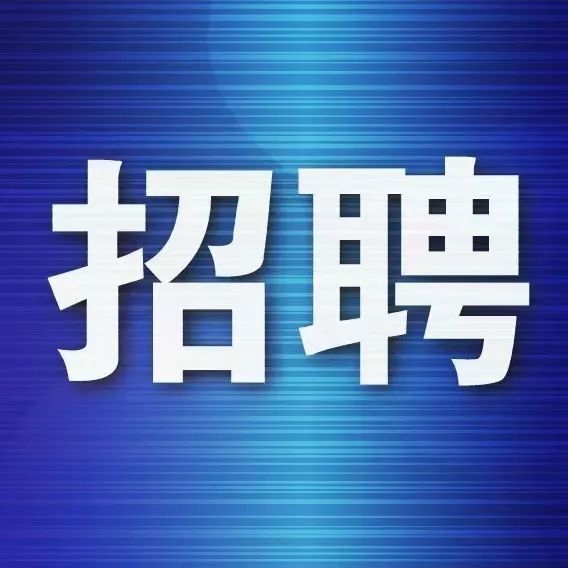 主播招聘要求_主播招聘网_主播招聘