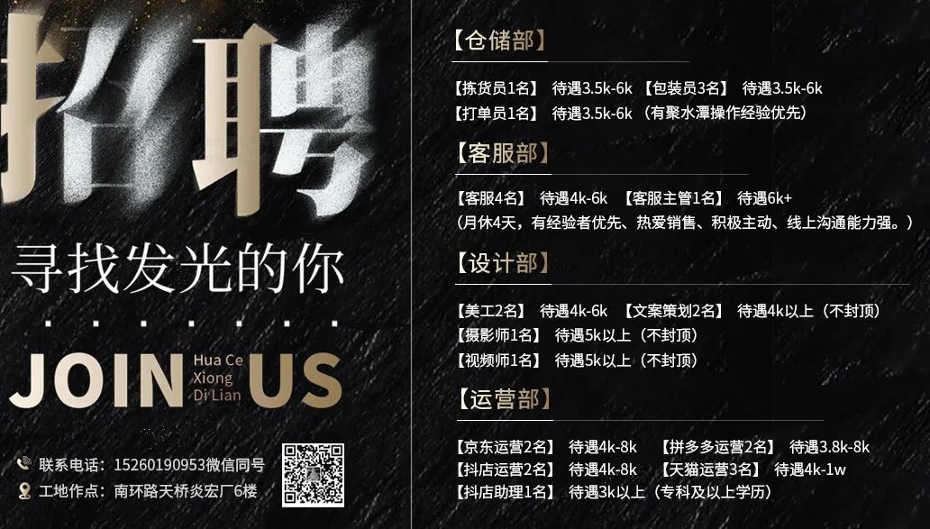 主播招聘要求_主播招聘_主播招聘网