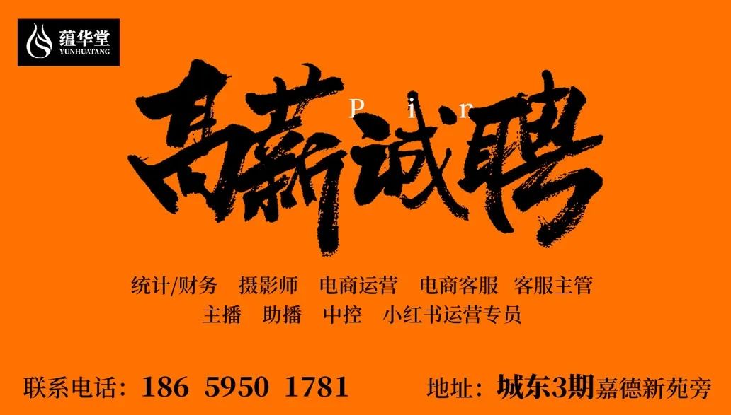 主播招聘网_主播招聘_主播招聘要求