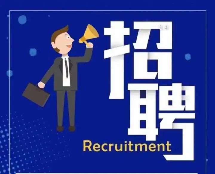 主播招聘要求_主播招聘_主播招聘网