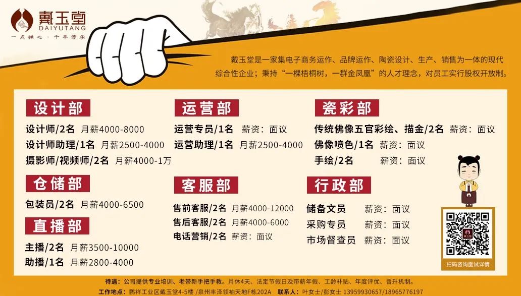 主播招聘_主播招聘网_主播招聘要求