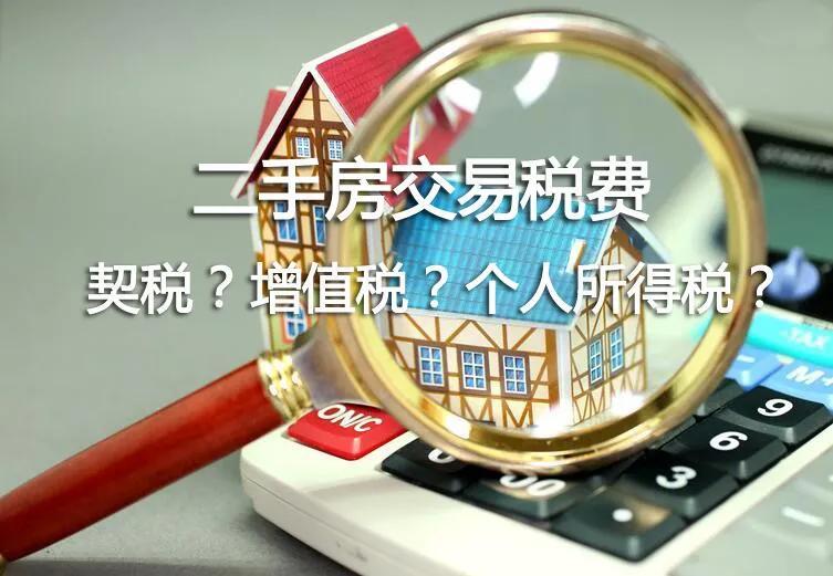 涿州市二手房产网_涿州二手房买卖信息_涿州房产网二手房信息一