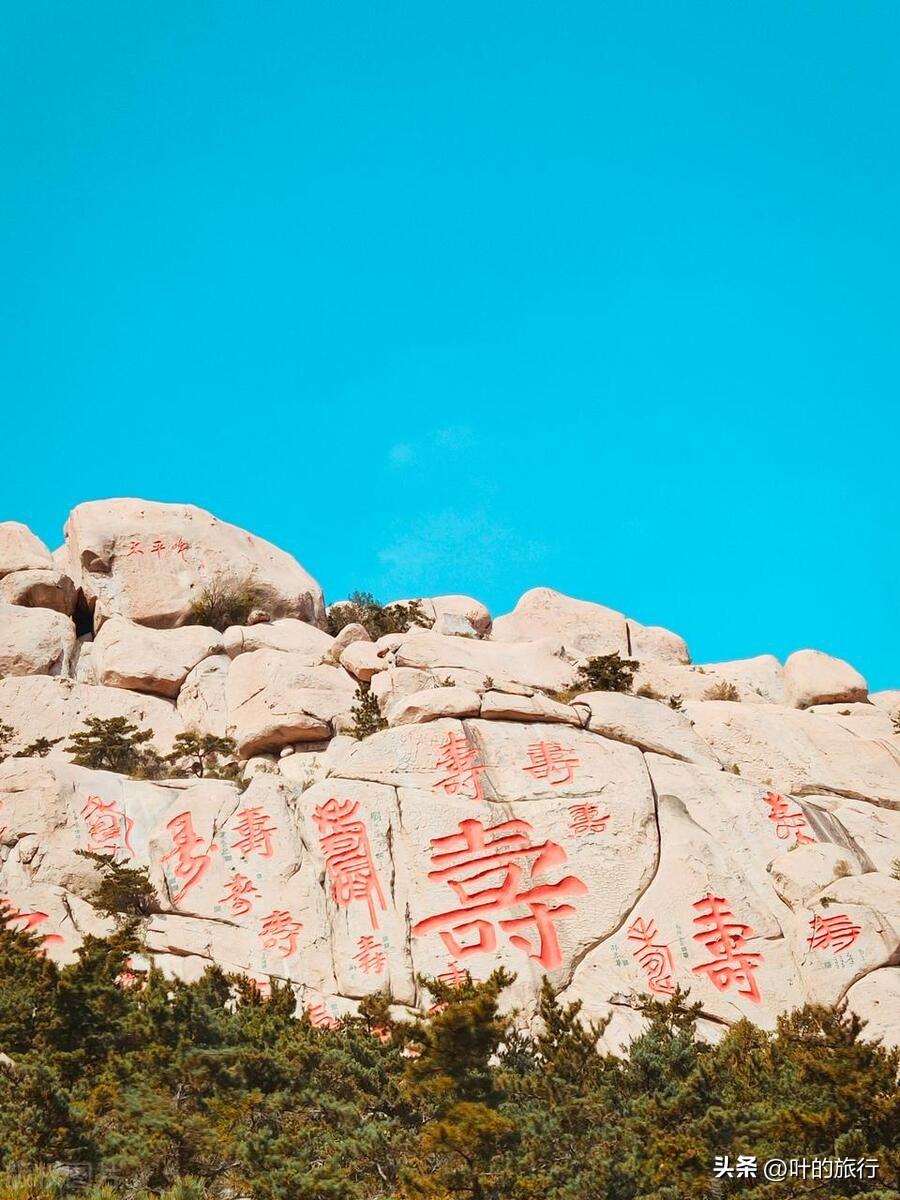 山东崂山旅游攻略_崂山旅游攻略必去景点_山东崂山旅游攻略自助游