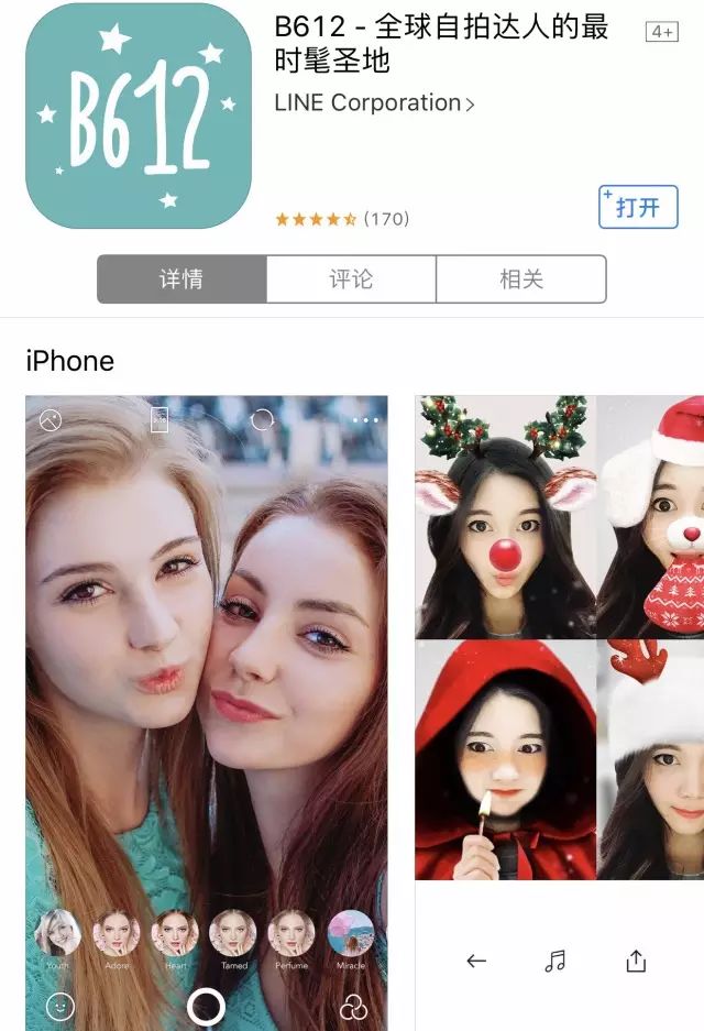 唯美的拼图软件_唯美拼图软件免费下载_最美拼图软件