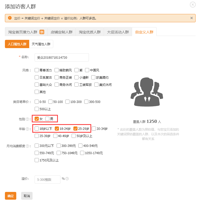 淘宝直通车软件_淘宝软件类直通车_淘宝直通车app叫什么名字