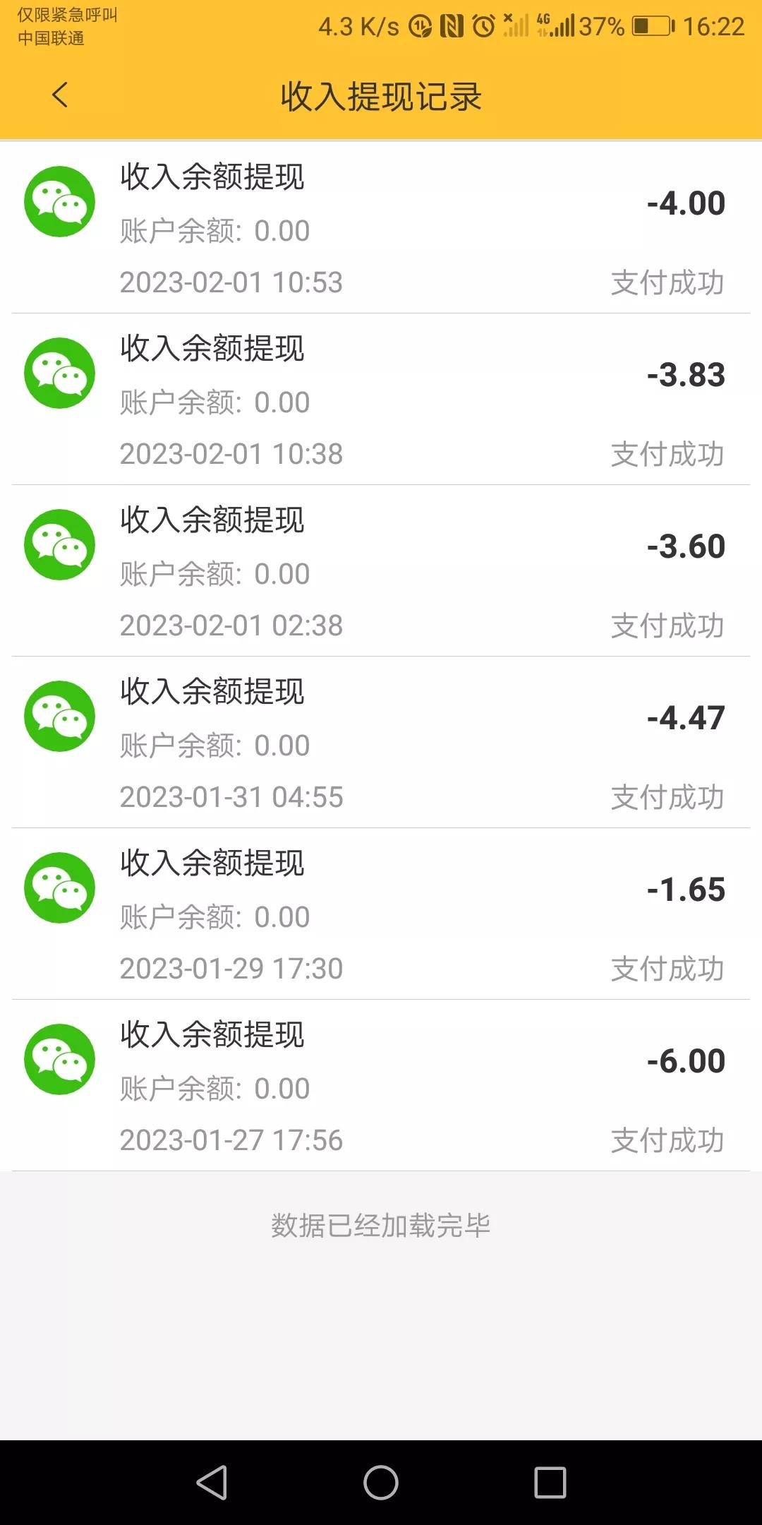 挣钱下载软件是真的吗_赚钱用下载_下载挣钱软件