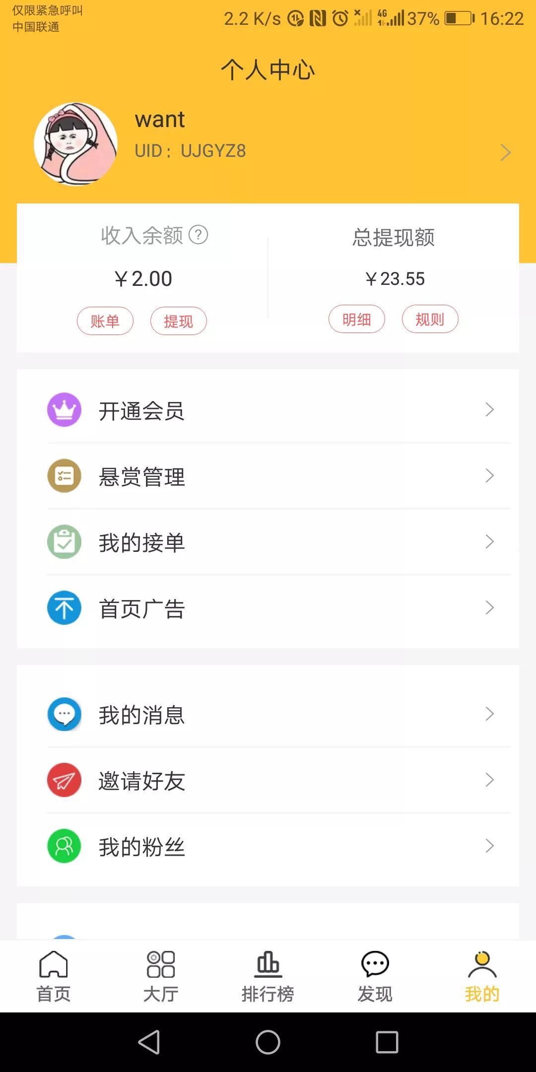 赚钱用下载_下载挣钱软件_挣钱下载软件是真的吗