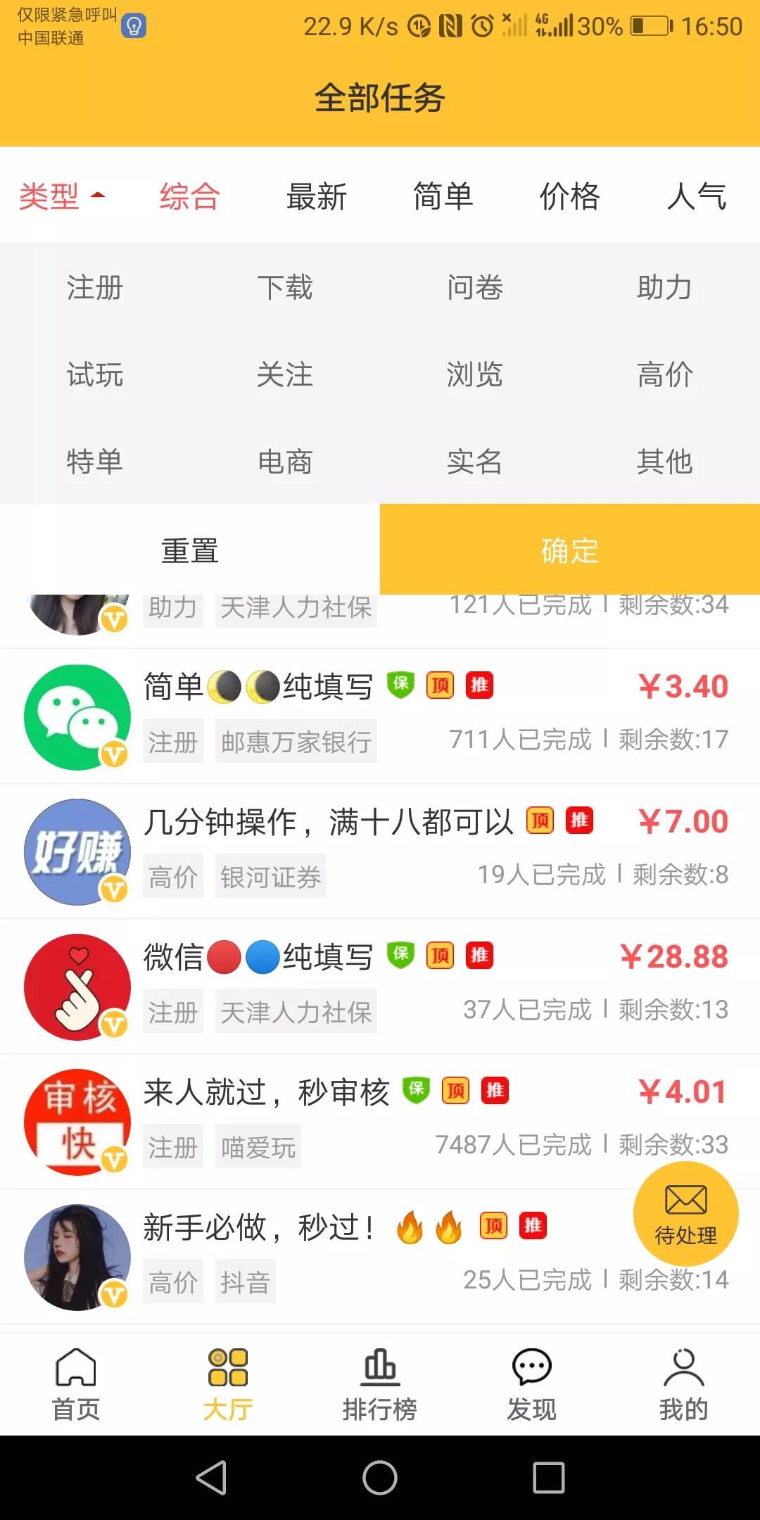 赚钱用下载_下载挣钱软件_挣钱下载软件是真的吗