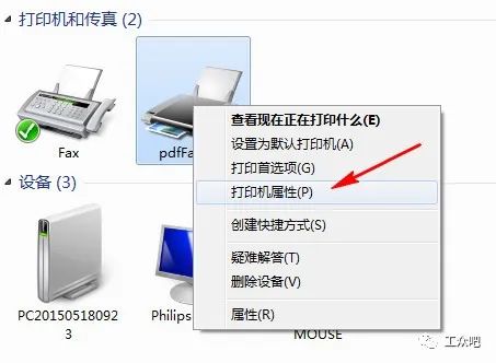 办公软件电子书教程百度网盘_办公软件教程 pdf_办公软件零基础教程