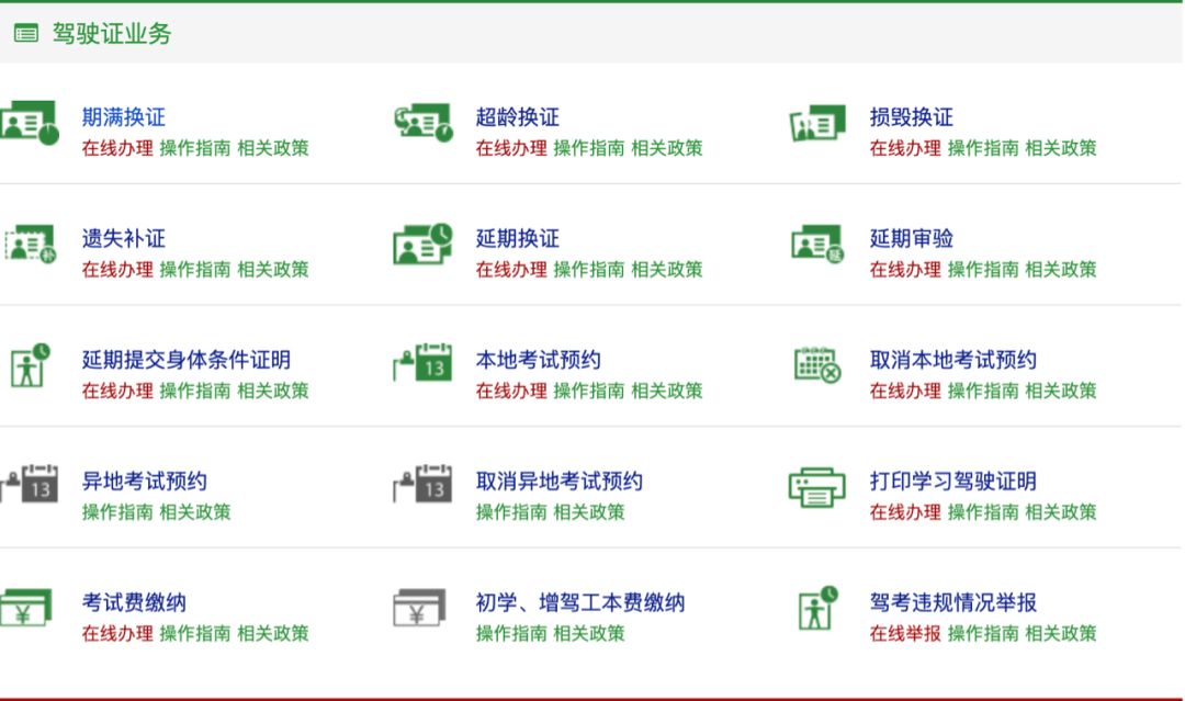 上海二手车过户转籍_上海二手车转籍办理_上海二手车转籍流程