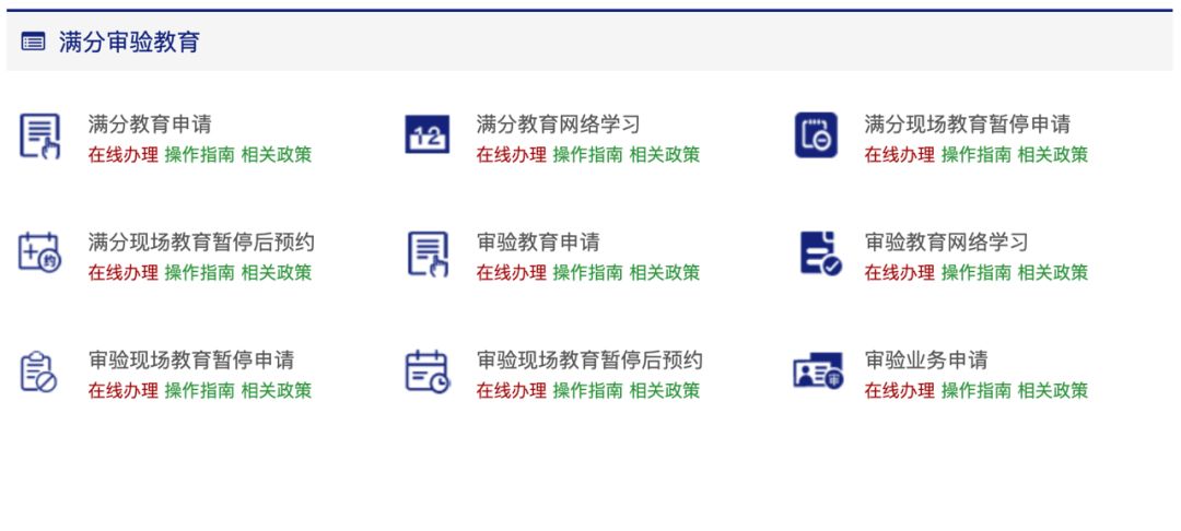 上海二手车过户转籍_上海二手车转籍办理_上海二手车转籍流程