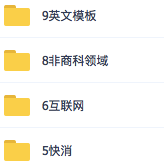 金融专业实习简历模板_实习简历模板_中文实习简历模板
