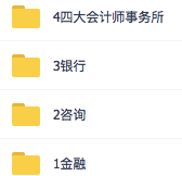 实习简历模板_中文实习简历模板_金融专业实习简历模板