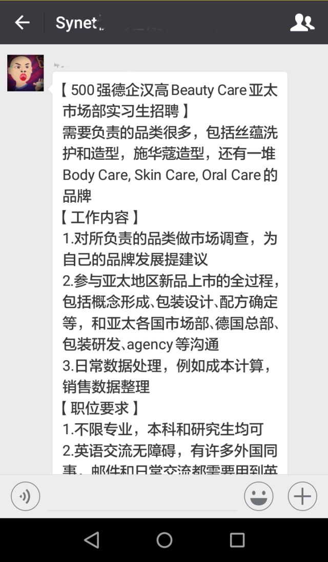 实习简历模板_金融专业实习简历模板_中文实习简历模板