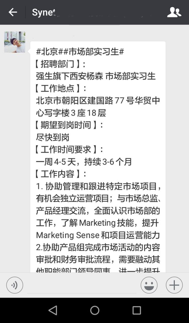 实习简历模板_金融专业实习简历模板_中文实习简历模板