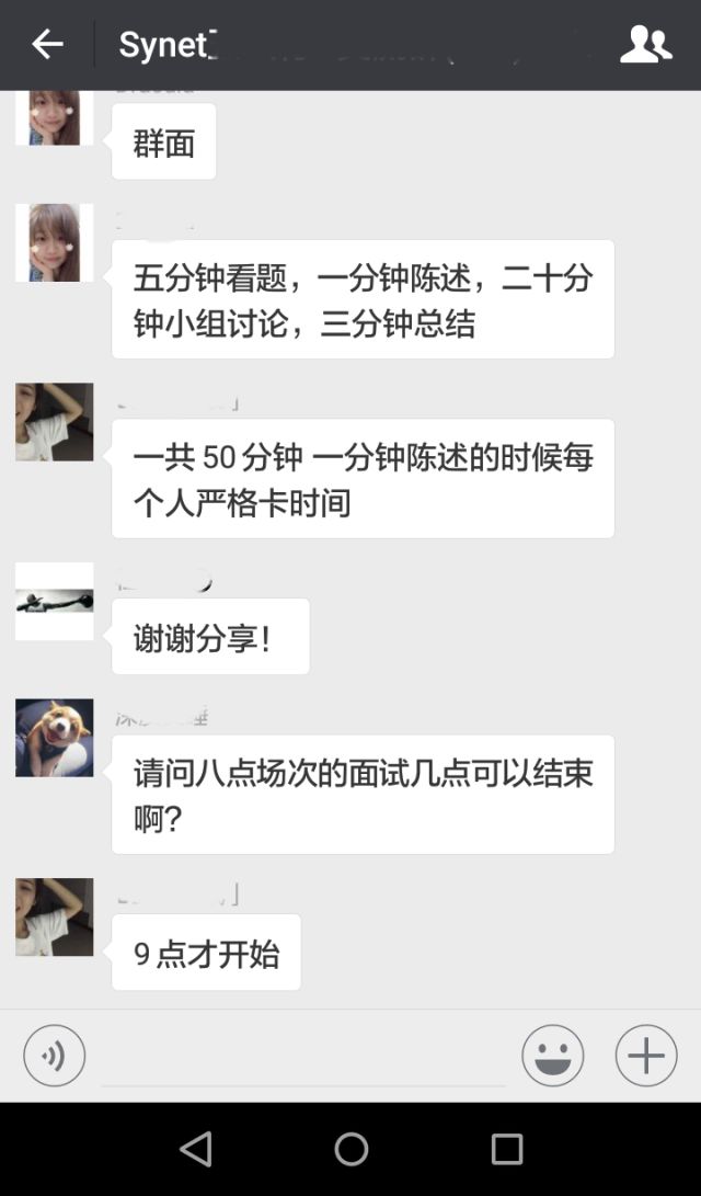 中文实习简历模板_实习简历模板_金融专业实习简历模板