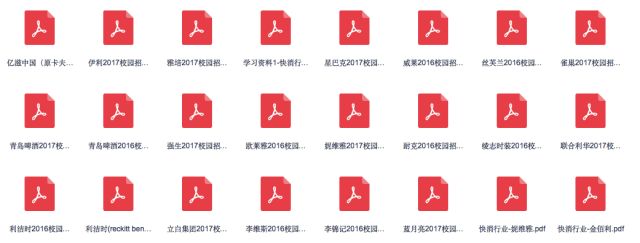 中文实习简历模板_实习简历模板_金融专业实习简历模板