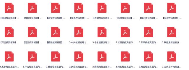 实习简历模板_中文实习简历模板_金融专业实习简历模板