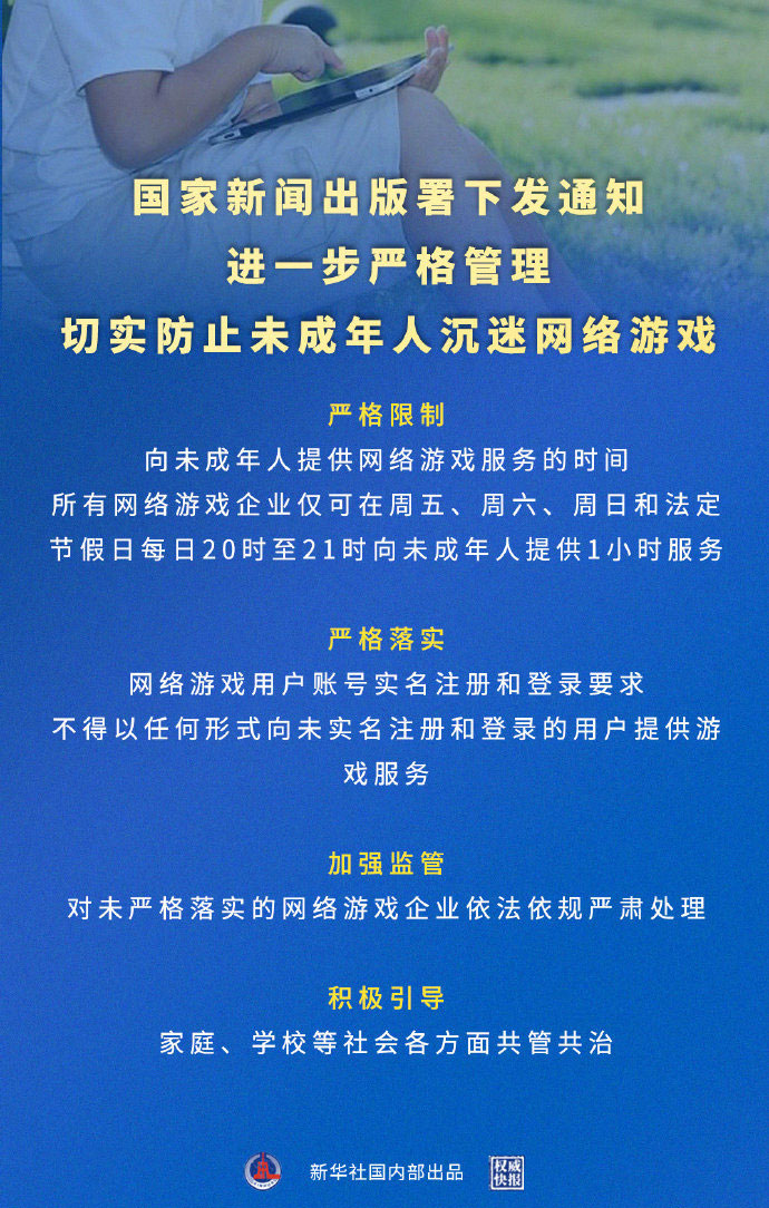 限制儿童上网软件_上网限制儿童软件下载_上网限制儿童软件有哪些