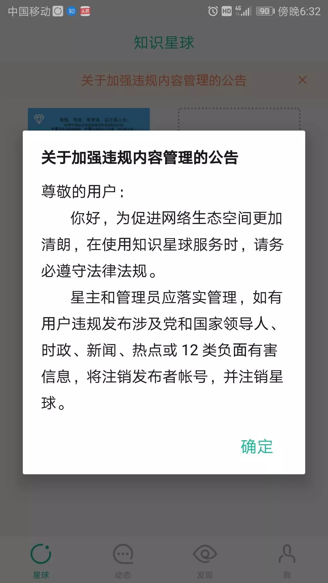 中文实习简历模板_在校生实习简历模板_实习简历模板下载