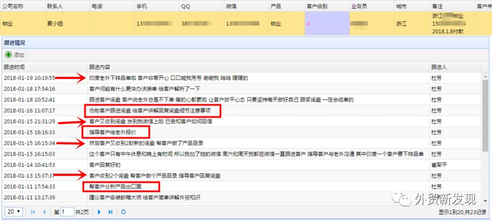 外贸群发软件哪个好_免费外贸群发软件_外贸群发免费软件哪个好