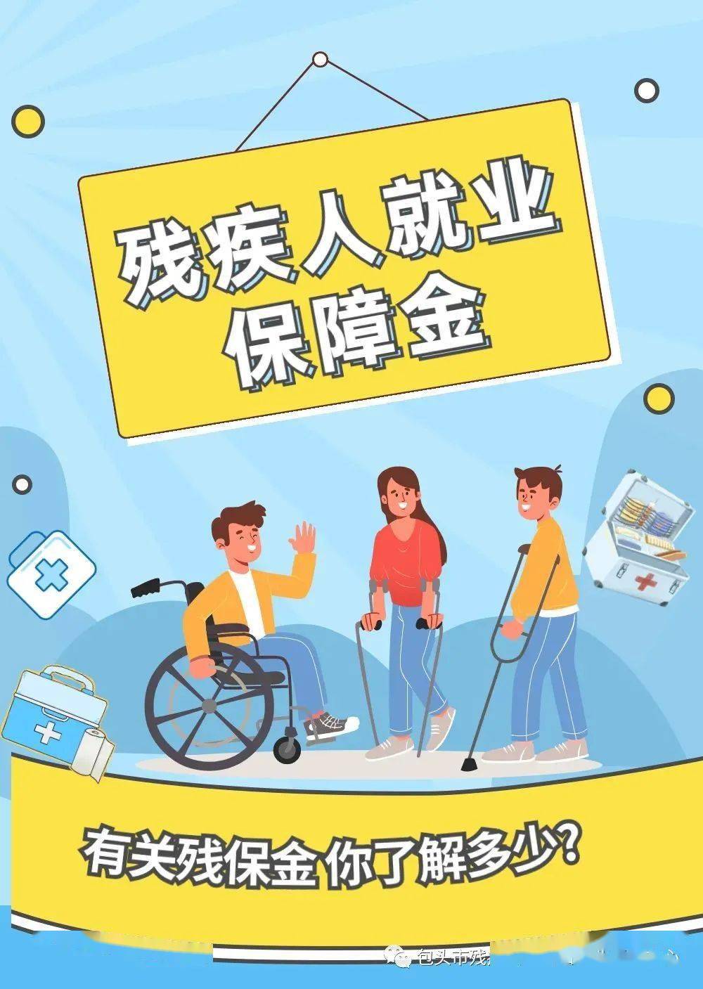 成都高校招聘_成都高校招聘网最新招聘_2021成都高校招聘信息