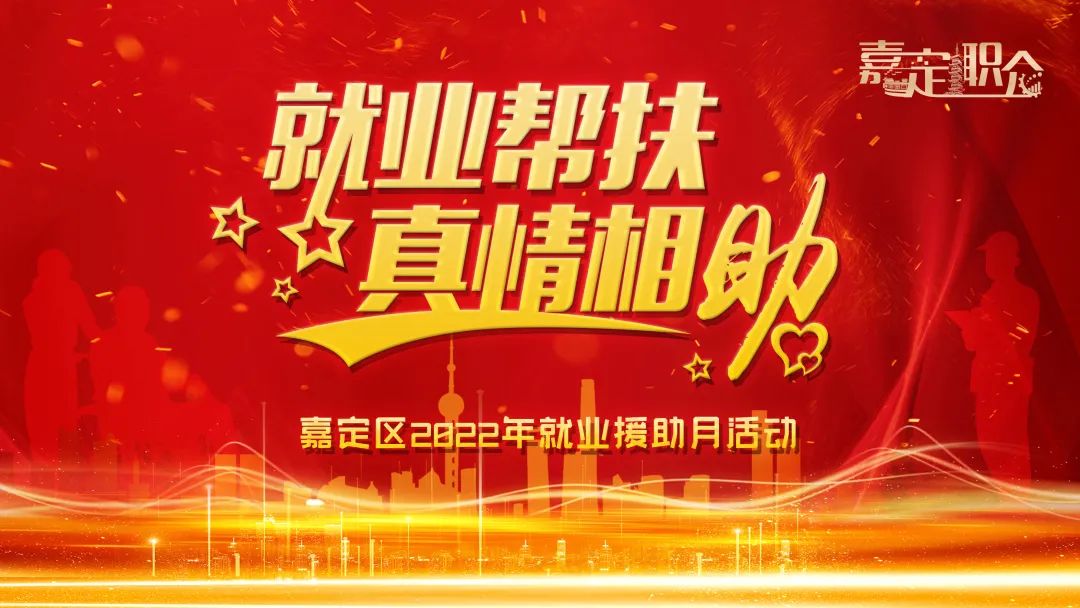 2021成都高校招聘信息_成都高校招聘_成都高校招聘网最新招聘
