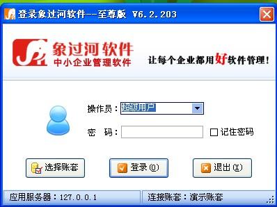 象过河软件使用教程_象过河软件经典版教程_象过河软件教程